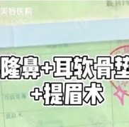 襄陽韓美好還是韓蔻好