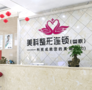 婁底哪家做雙眼皮好