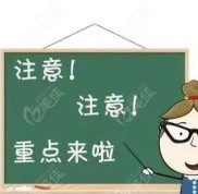 武漢市漢陽區(qū)私立口腔哪家好