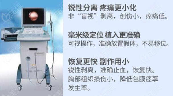 北京八大处栾杰医生做隆胸手术的收费标准已出