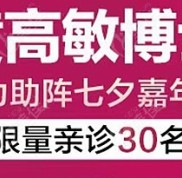 喬雅登緹顏玻尿酸的維持時(shí)間由洛陽毛大夫的黃高敏為你揭曉