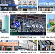 重慶百達(dá)麗做嘴唇整形好不