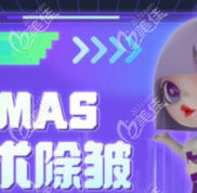 武漢面部提升醫(yī)院排名前十