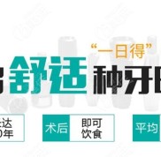 瀘州牙博士口腔的收費(fèi)貴嗎