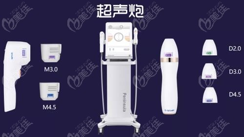 抗衰仪器超声炮和黄金热拉提哪个厉害