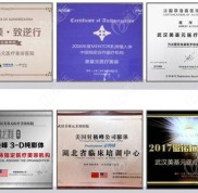 武漢美基元是正規(guī)靠譜的整形醫(yī)院