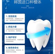 揚(yáng)州貝恩口腔醫(yī)院種植牙價(jià)格收費(fèi)怎么樣