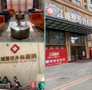 武漢縮胸手術(shù)醫(yī)院排名