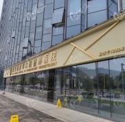 雅安鑫西華口腔醫(yī)院收費怎么樣
