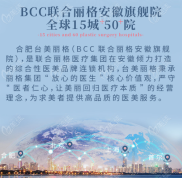 合肥做硅膠假體隆胸哪家醫(yī)院好