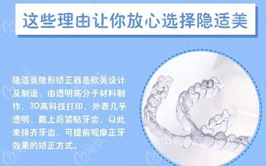 益陽(yáng)牙齒矯正大概需要多少錢