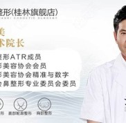 桂林哪里能割雙眼皮