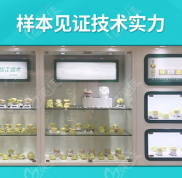 廣州正頜醫(yī)院排名前三的分別是廣州廣大、廣東美恩和廣州紫馨哦