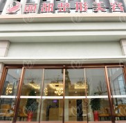 揚(yáng)州隆胸醫(yī)院排名上