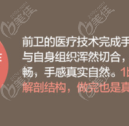 合肥韓美哪個(gè)醫(yī)生做鼻子好