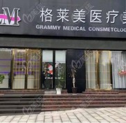 益陽(yáng)正規(guī)整形醫(yī)院排名前十中
