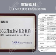 重慶軍科和美萊哪個好