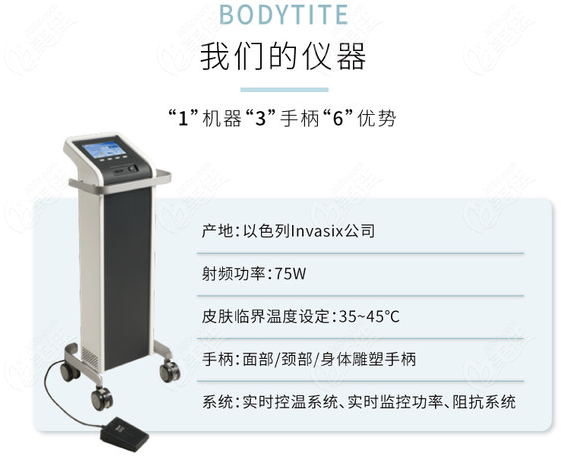 成都艺星吸脂怎么样