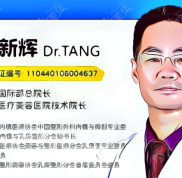 深圳富華唐新輝抽脂做得特別好