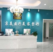 宿州整形醫(yī)院哪家比較好