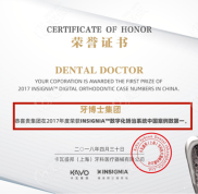 南京牙博士口腔正規(guī)靠譜嗎