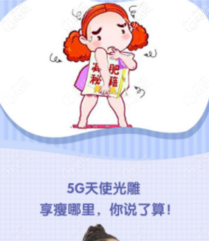 上海吸脂口碑好的医生有彭才学