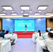 熱烈祝賀廣州紫馨整形外科醫(yī)院成為“全新美塑療法華南區(qū)教學(xué)基地