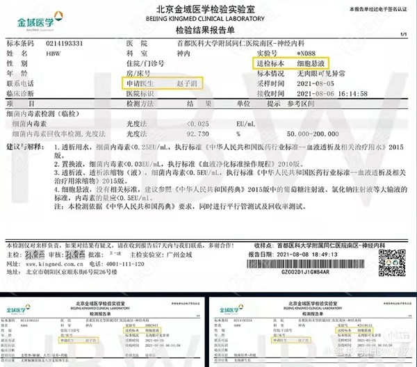 hbw毛囊克隆植發(fā)不是騙局是真的