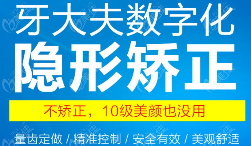 長沙牙大夫口腔有幾個