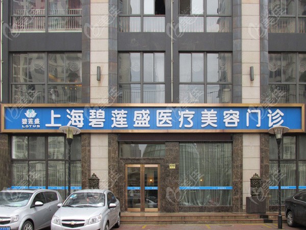 上海四大植发机构是哪四个的答案来了