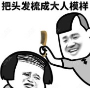 鄭州哪里植發(fā)便宜技術(shù)還好
