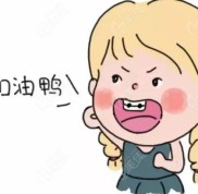 海南矯正牙齒價(jià)格曝光