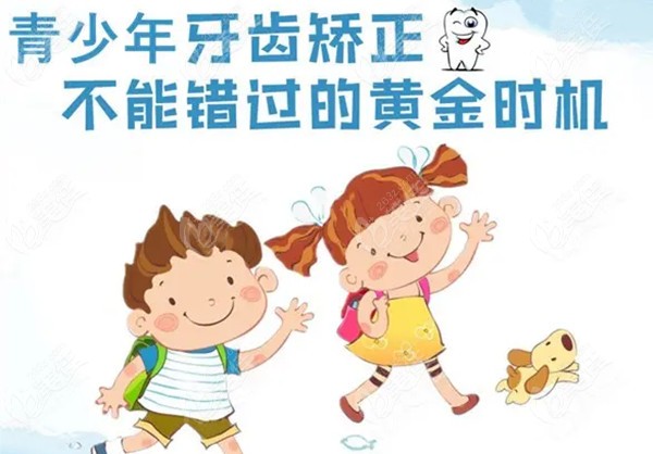 小孩牙齒不整齊需要矯正嗎