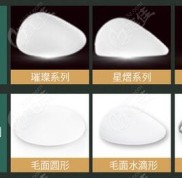 走心整理的無錫假體豐胸價格表上