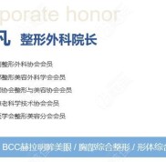 合肥臺(tái)美麗格整形葉凡醫(yī)生不僅割雙眼皮技術(shù)好