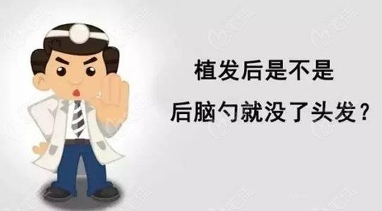 北京植发医生排名推荐