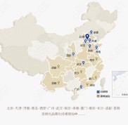 熙朵國際植發(fā)連鎖醫(yī)院怎么樣正規(guī)嗎