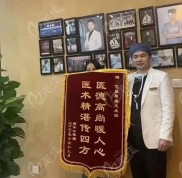 合肥藝星整形醫(yī)院耿繼龍雙眼皮技術(shù)挺好的