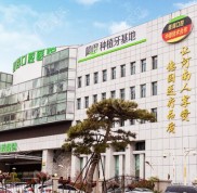 鄭州植得牙科醫(yī)院做矯正的醫(yī)生都有哪些