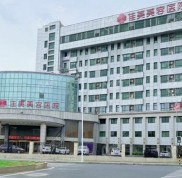 南昌佳美美容醫(yī)院植發(fā)怎么樣