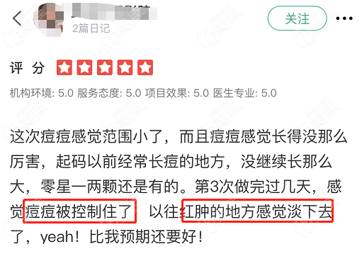 贵州六盘水吴氏嘉美资质正规吗