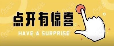 青海西寧較好的牙科醫(yī)院排名榜已現(xiàn)身