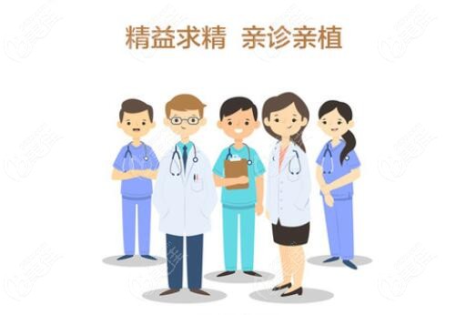 南京植发机构排名表上哪家医院好