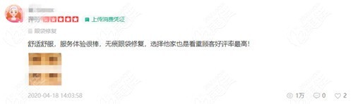 鄭州美眼的田國靜做外切眼袋二次修復(fù)好嗎