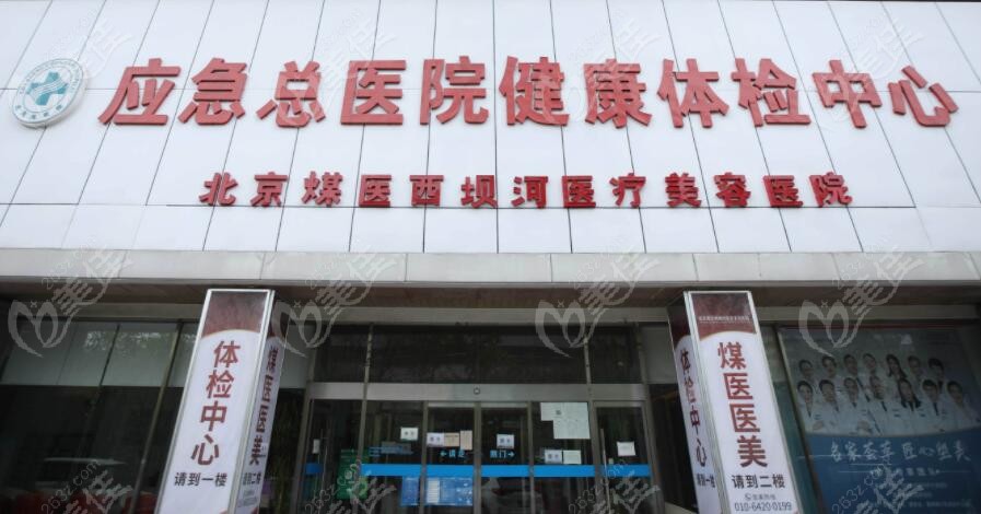北京治疗拇外翻好的医院排名更新了