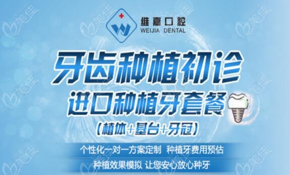 北京通州区牙科医院排名里有哪些是看牙好又便宜的