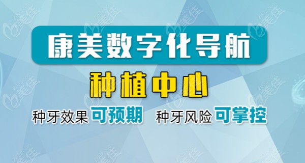 钦州口腔医院排名挺合时宜