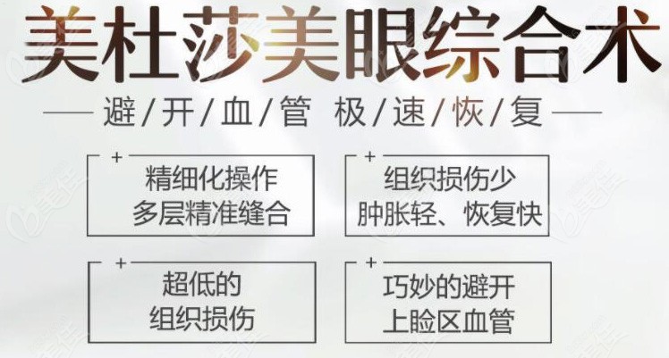 9月更新的南京艺星整形医院收费标准中