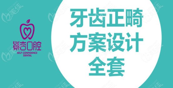 呈貢牙科醫(yī)院排行榜中有哪些靠譜的牙科醫(yī)院呢