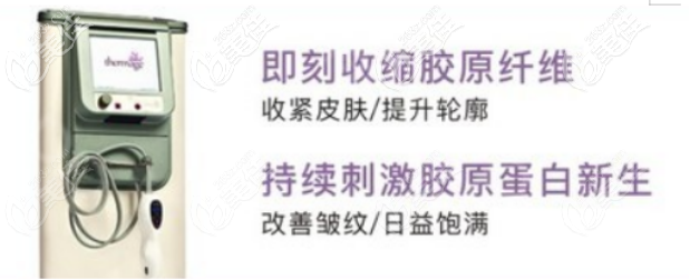 熱瑪吉做了沒有用沒有效果